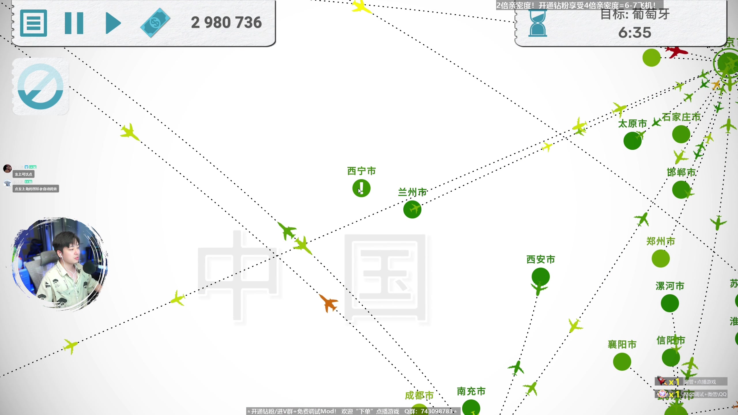 【2023-05-29 18点场】百里浪丶：2倍亲密度！钻粉4倍！
