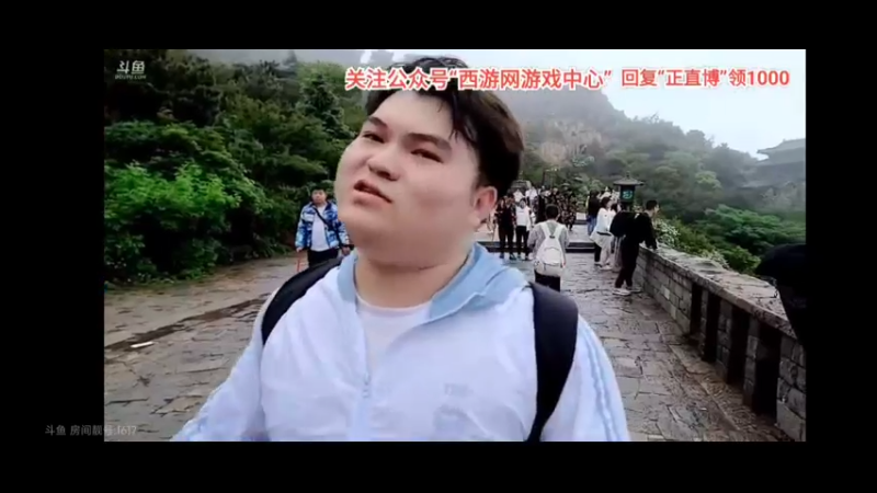 博哥在泰山看早上的云海