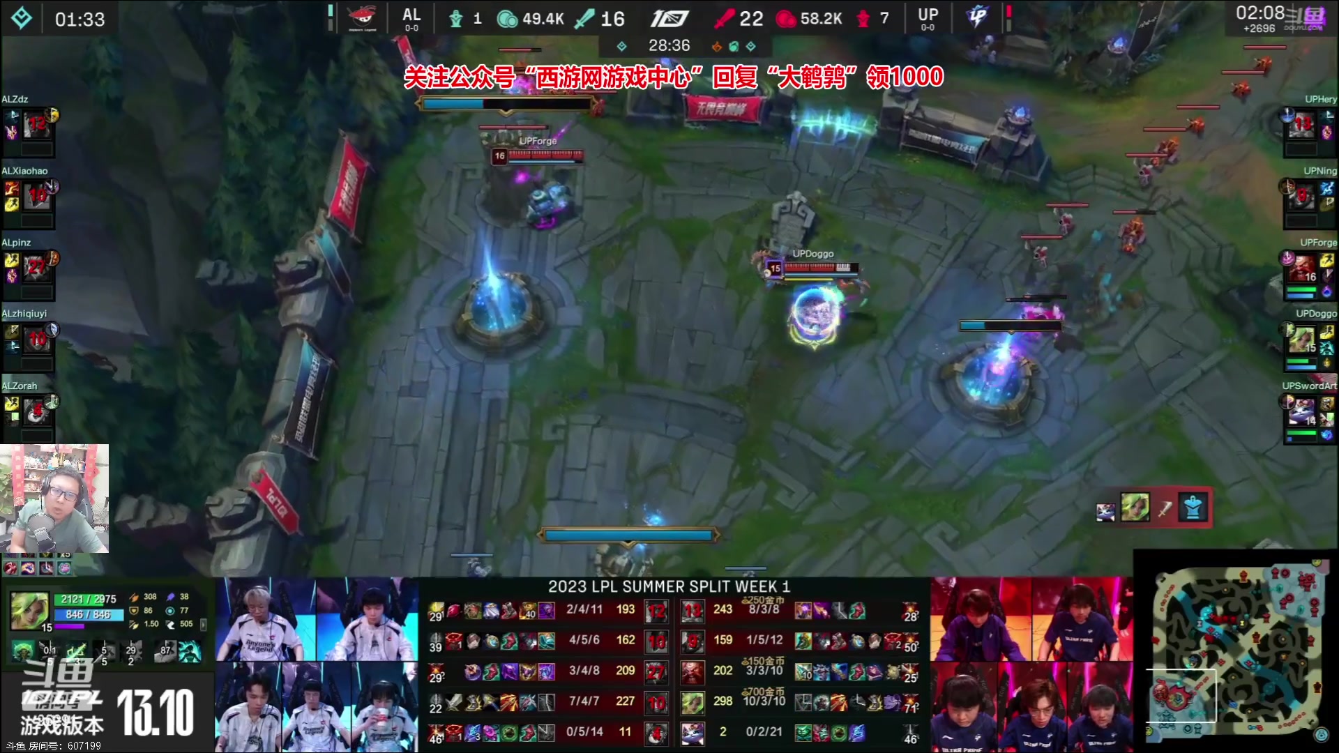 【2023-05-29 18点场】东北大鹌鹑：【LPL】17点鹌西教练上线