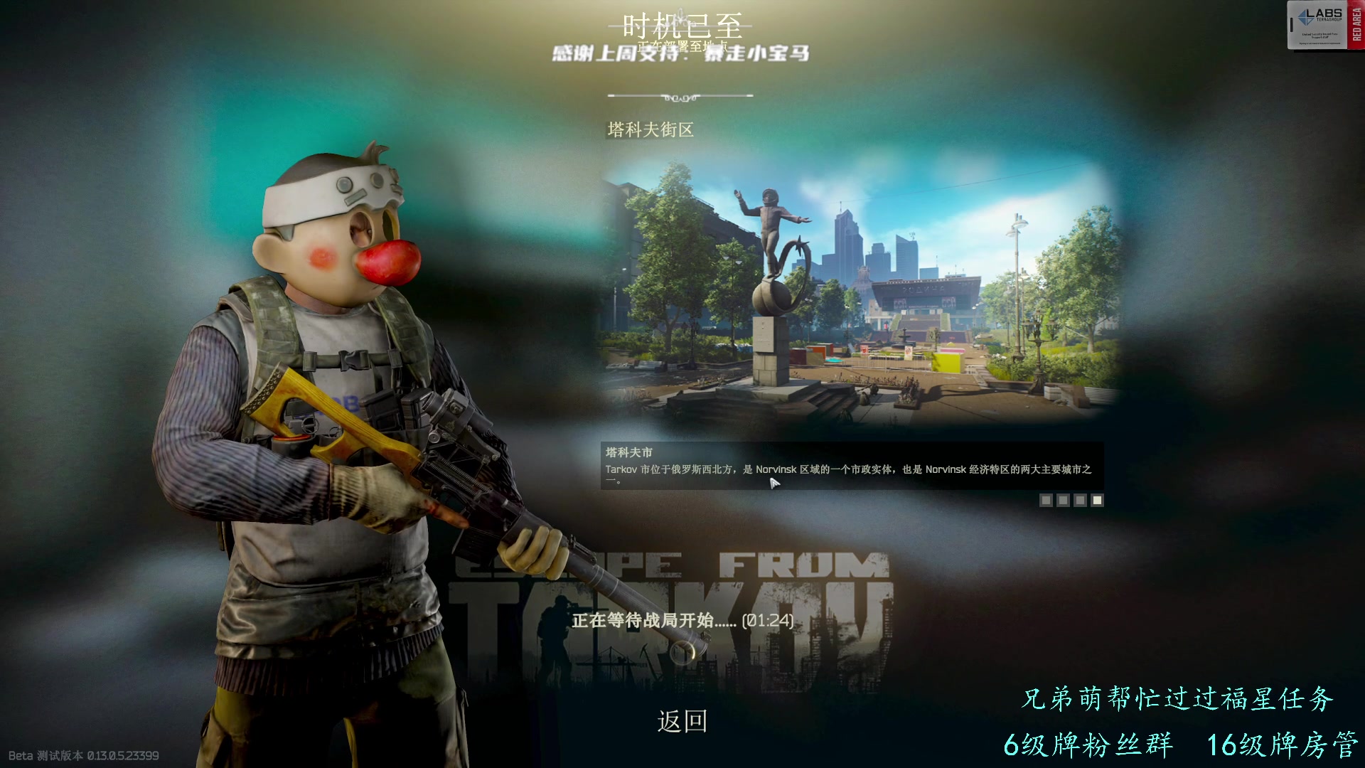 【2023-05-28 12点场】王浩天儿：【404/74级】康复训练，打会儿。