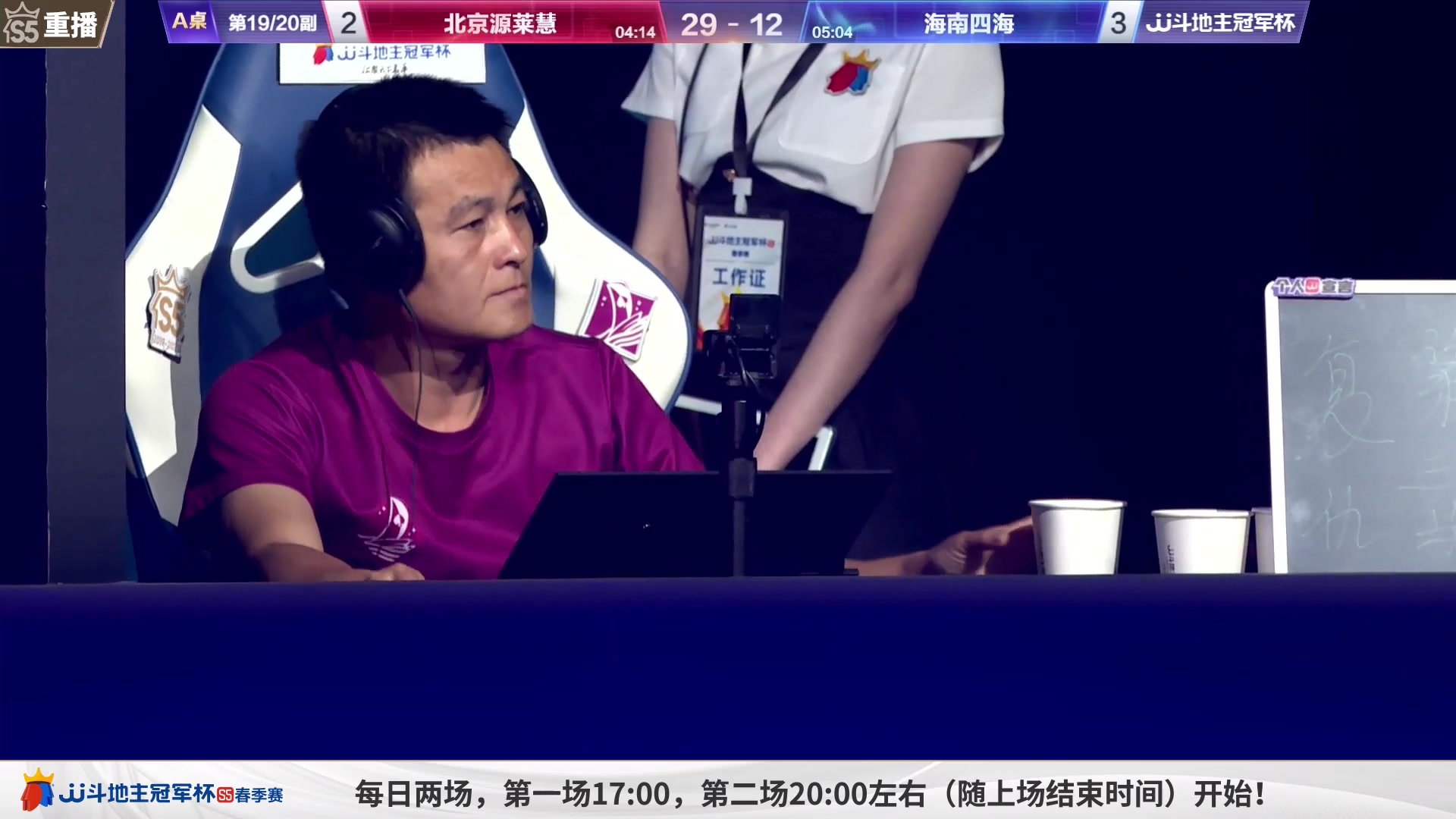 【2023-05-29 08点场】JJ斗地主官方：周一至周三，2V2经验赛道开打