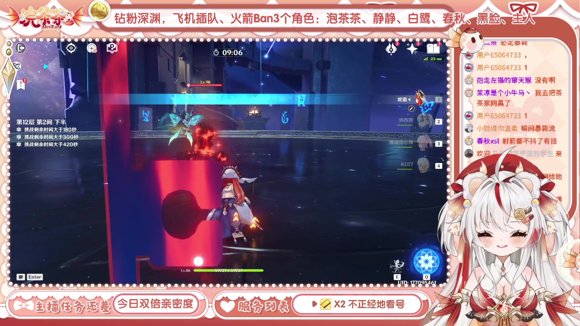 【2023-05-26 16点场】浣茶茶：萌新请进 姐姐带你