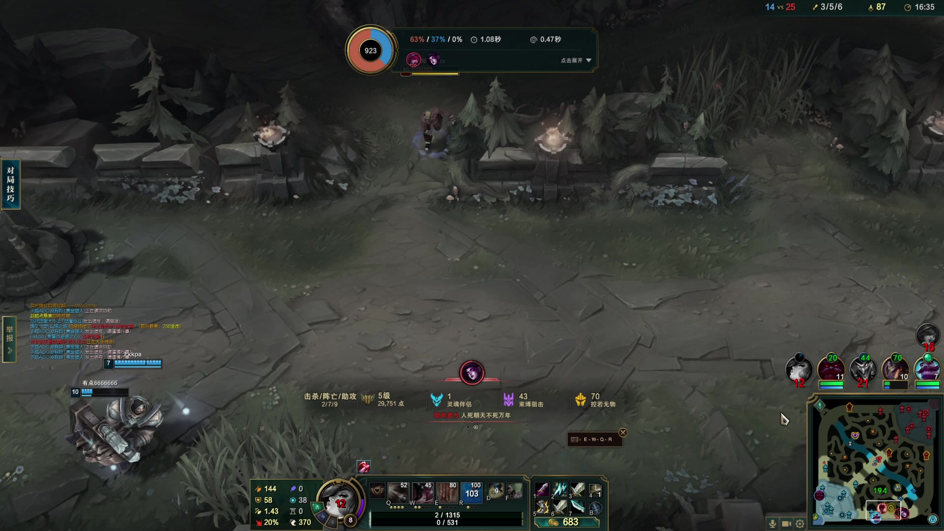 【2023-05-28 21点场】GY阳哥：兄弟别问我玩什么  说你看什么