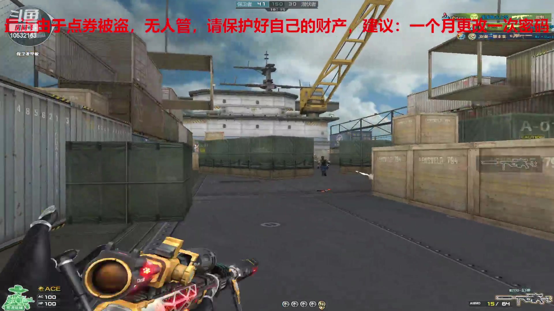 【2023-5-24 21点场】7L521:CF对玩家保护盗位