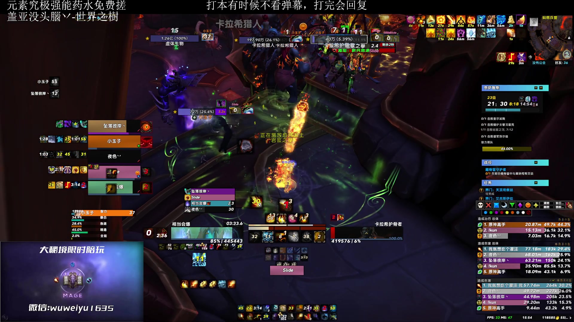 【2023-05-28 15点场】紫龙大魔王11：不会有人没4件套吧 109773