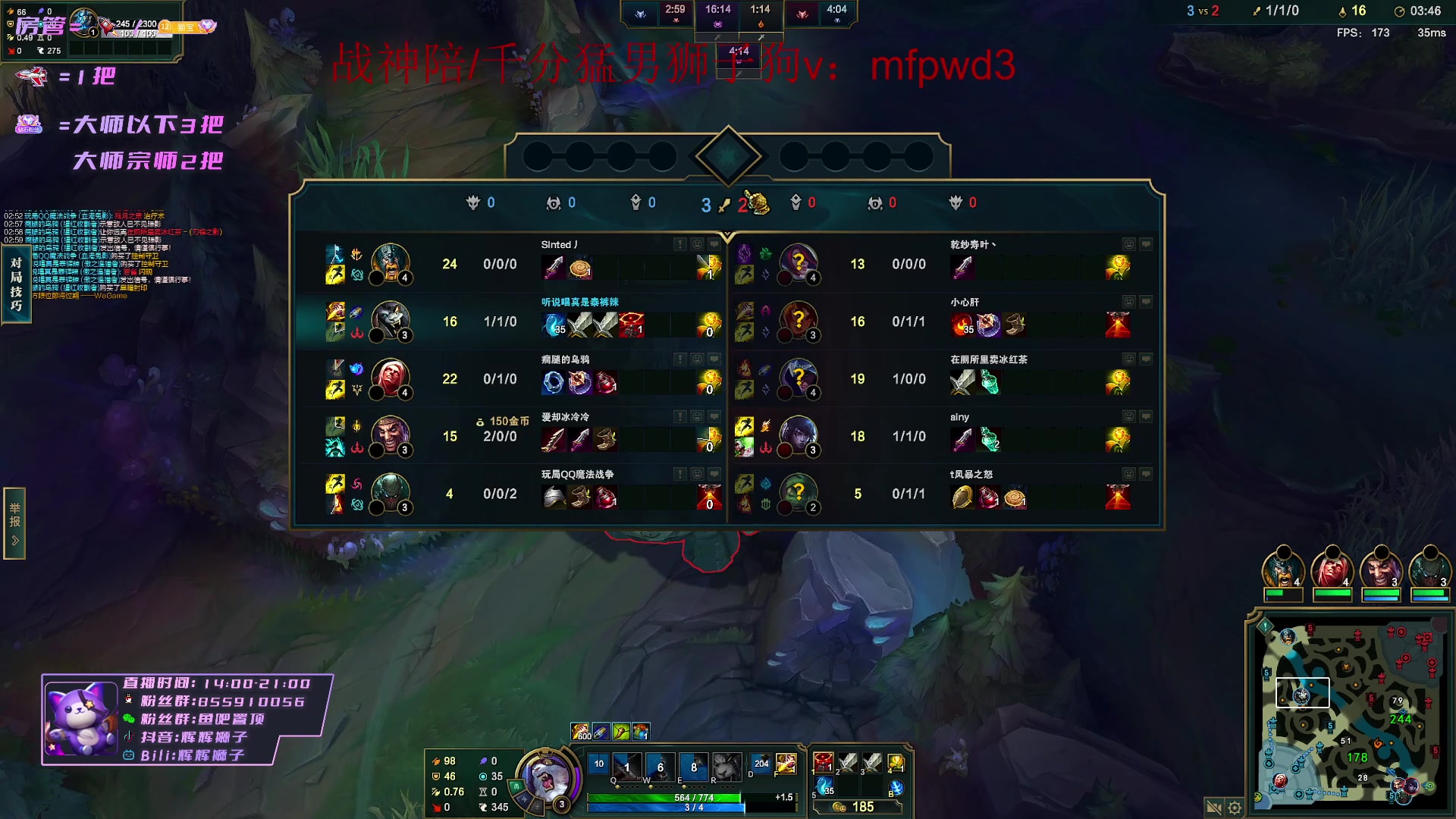 【2023-05-26 20点场】辉辉狮子：新版本 国服最强狮子新装备新思路