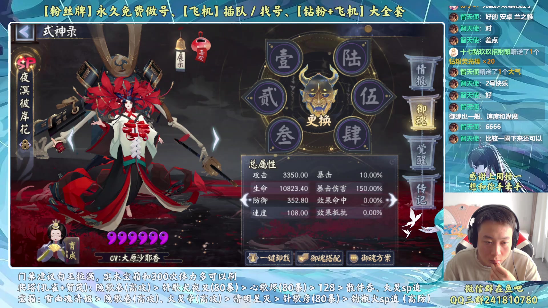 【2023-05-29 16点场】血墨丶：【墨哥】来这儿开心就好！