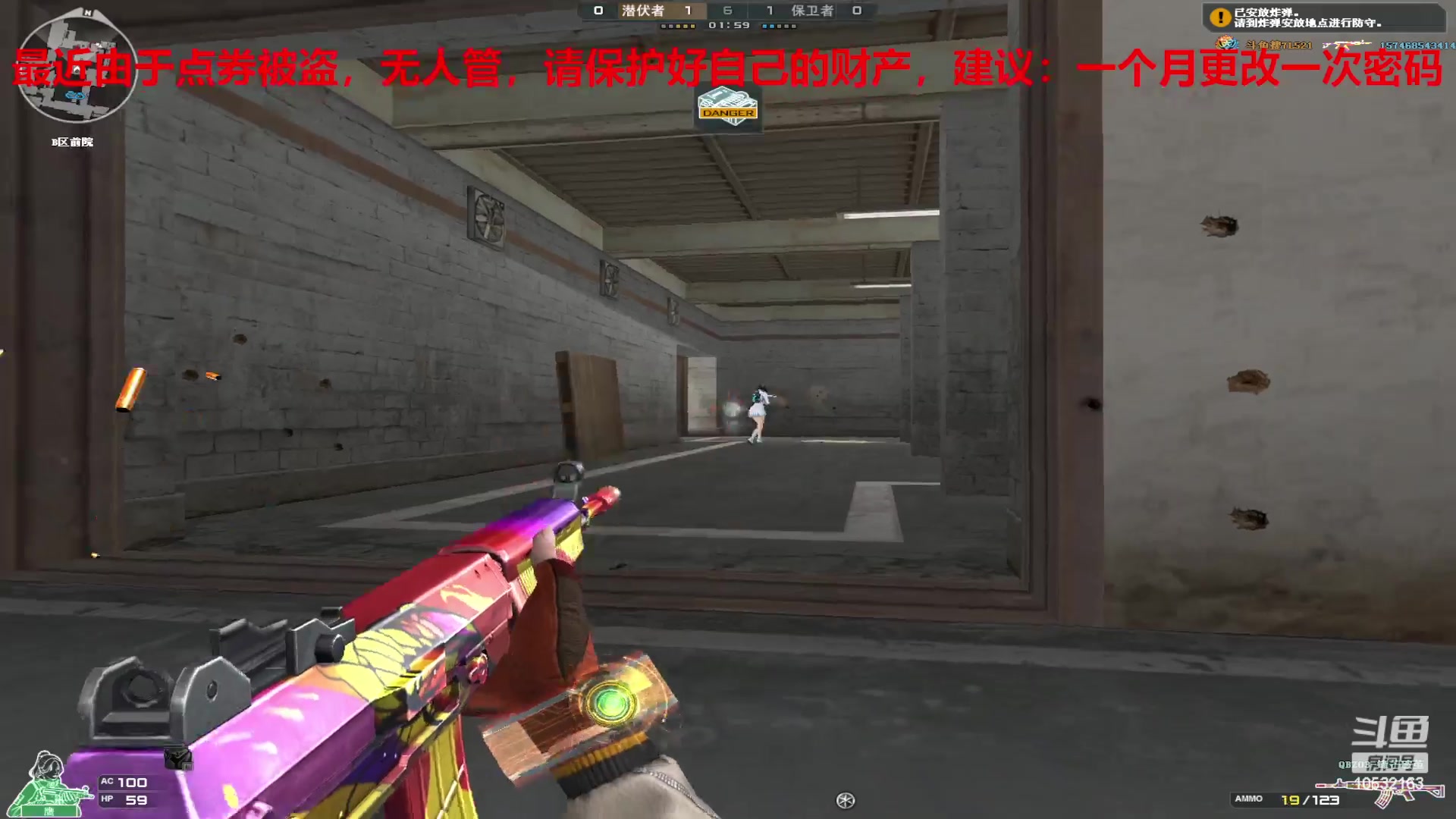 【2023-5-28 13点场】7L521:CF对玩家保护盗位