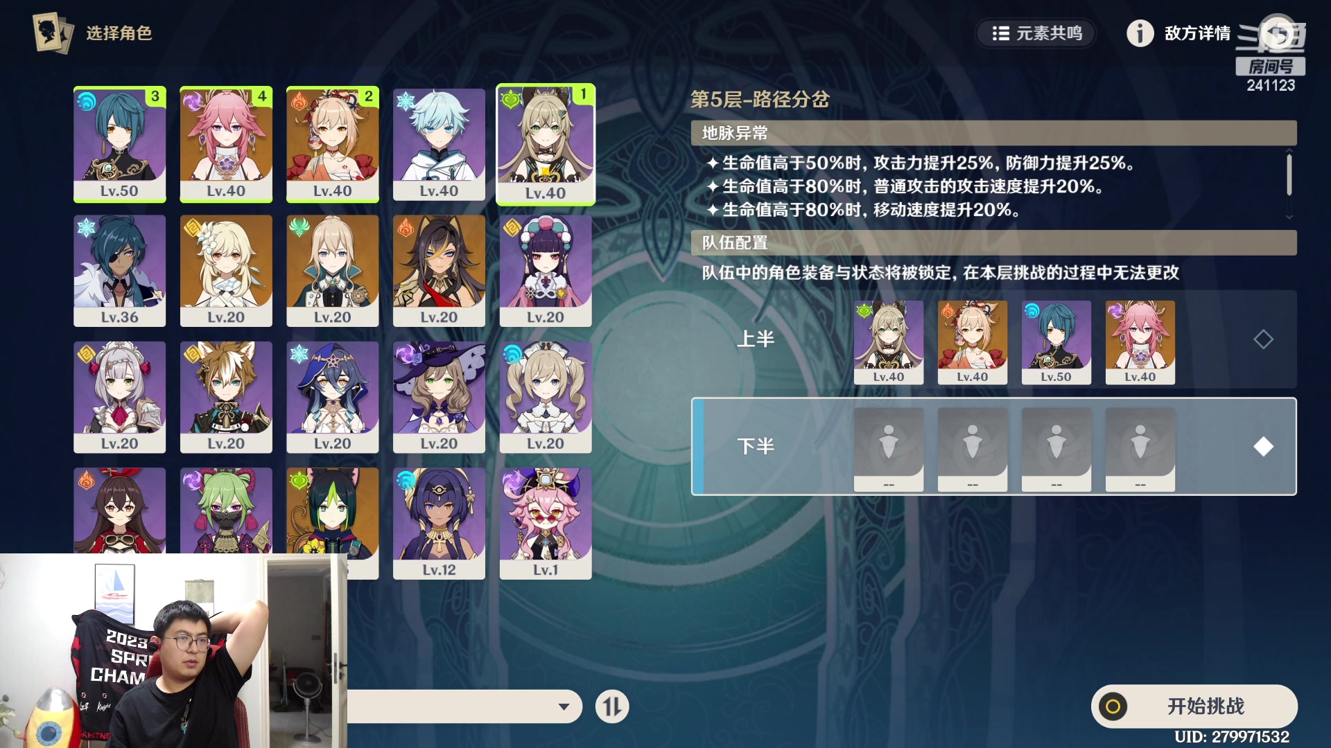 【2023-05-29 09点场】火力堂主：午夜的电脑划水！