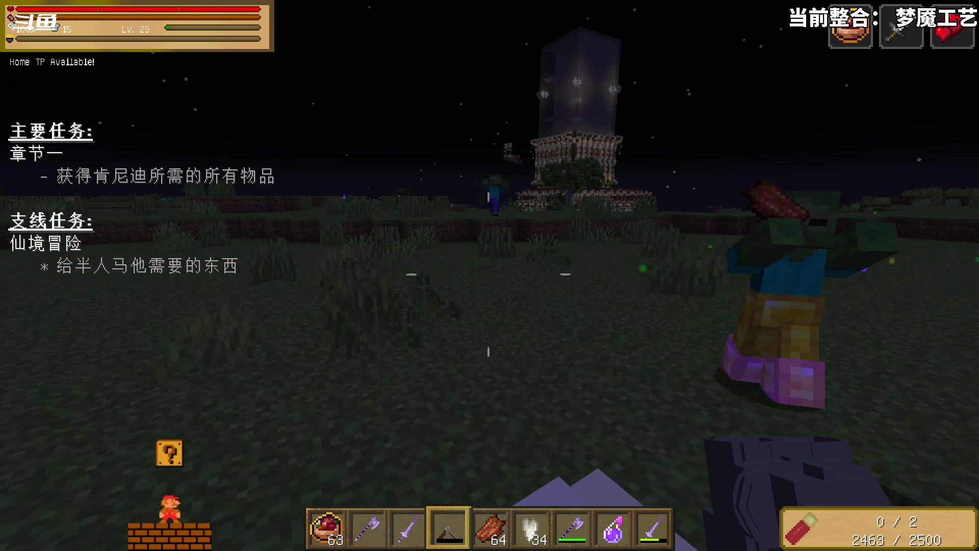 【2023-05-29 16点场】隐者丶丶：一起来享受游戏吧