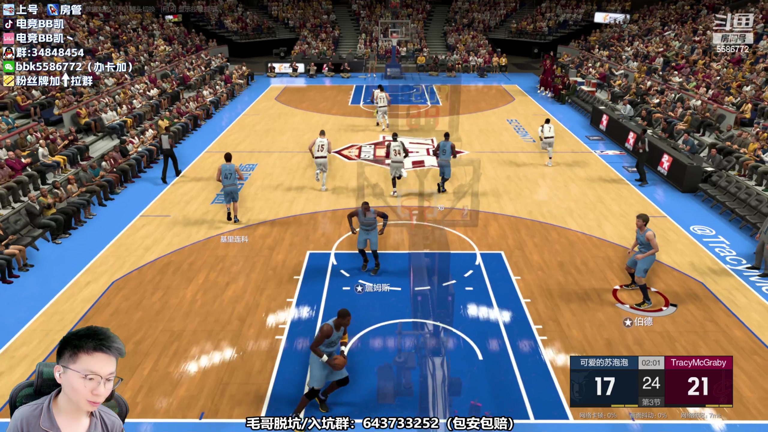 【2023-05-28 12点场】电竞BB凯丶：凯尔特人要创造历史了！！！