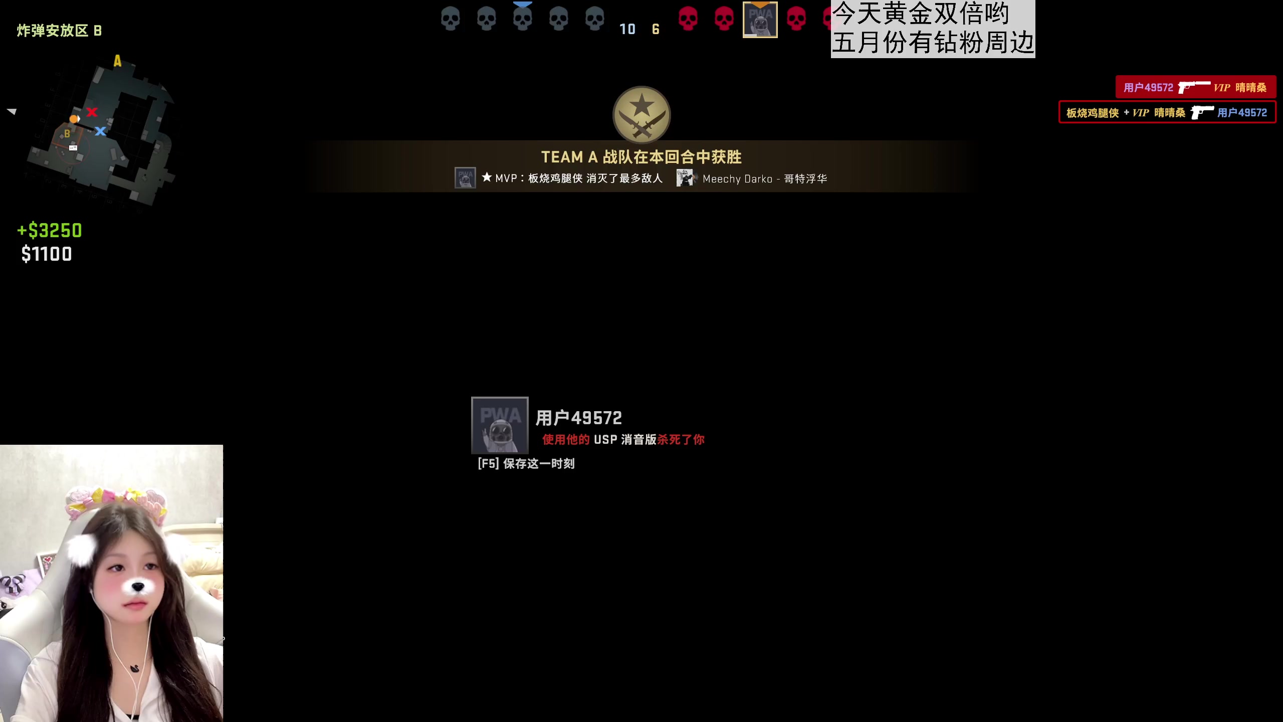 【2023-05-28 20点场】晴晴跑不动：最后一张双倍辣呜呜