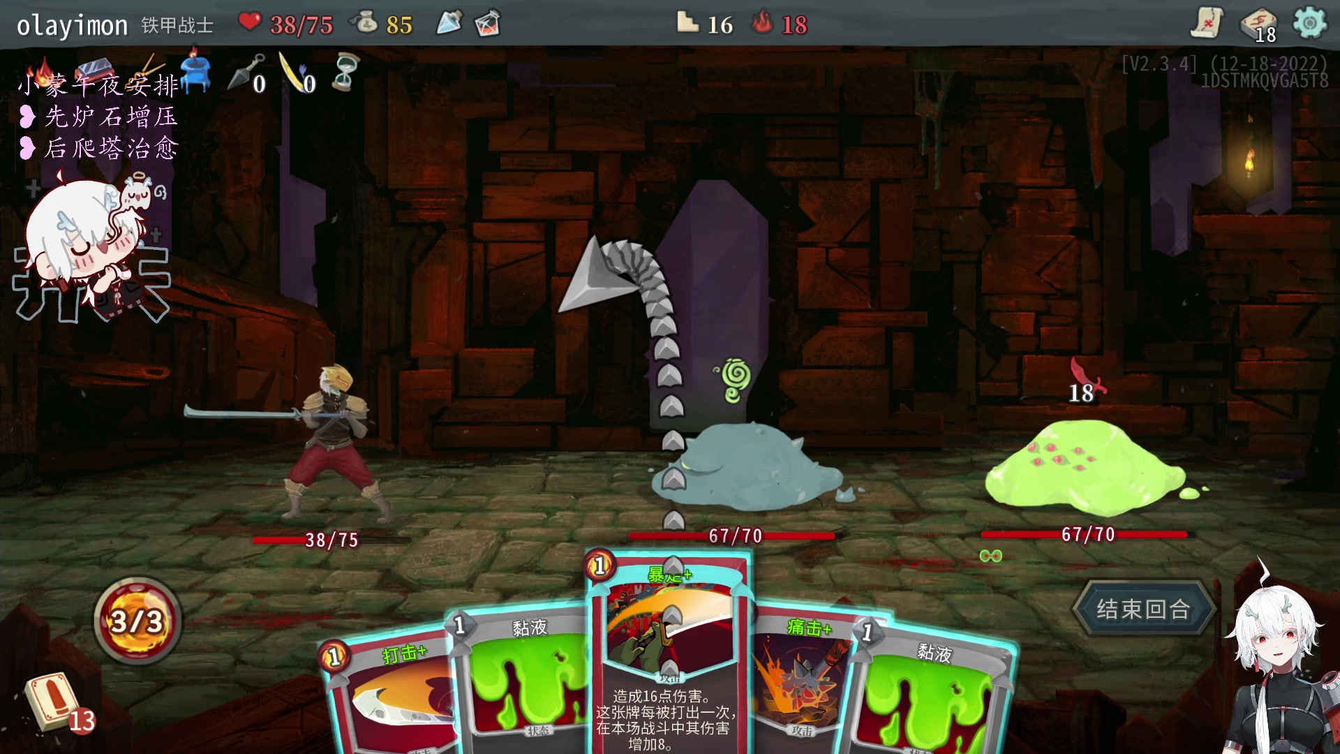 【2023-05-29 04点场】王师傅精益求精：【Yimon阿】嘴软但叛逆！