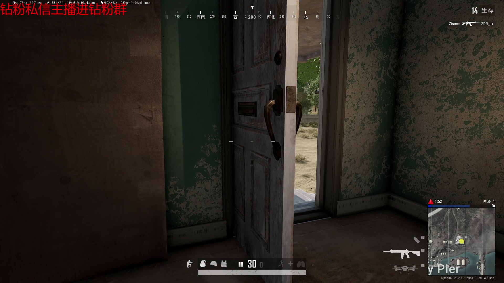 【2023-05-29 20点场】金甲EzNpc：真男人从不畏惧