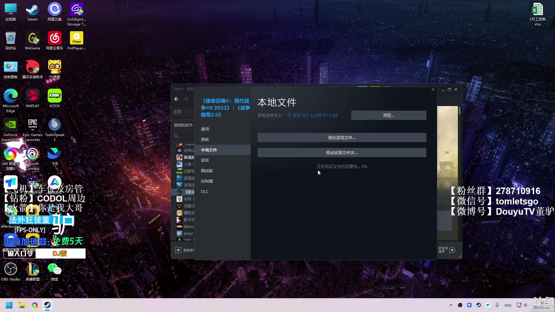【2023-05-29 12点场】披着貂毛的DJ蛋：【董驴】带你走进不一样的CODM神秘世界