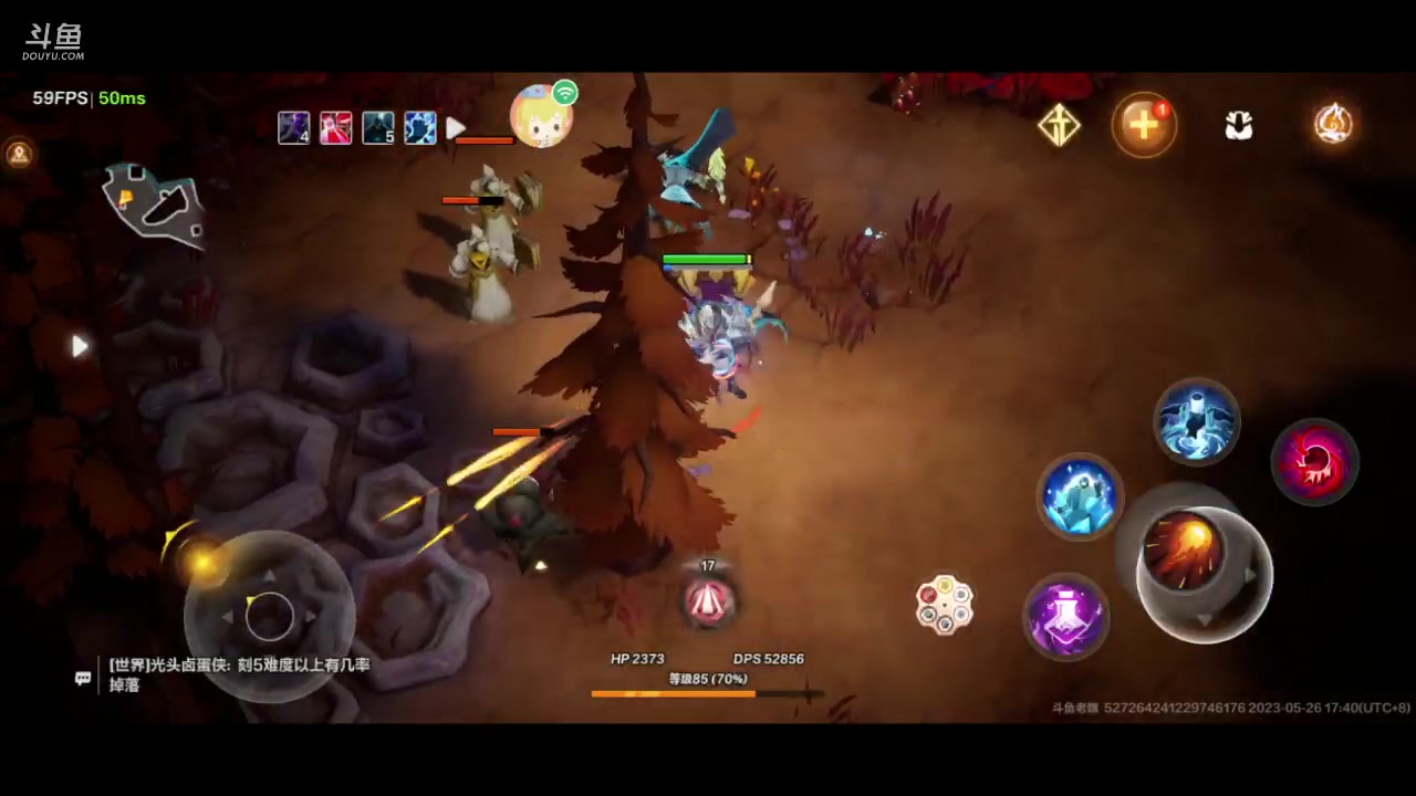 【2023-05-26 17点场】老魏丨灬：火炬之光进来和我一起玩吧