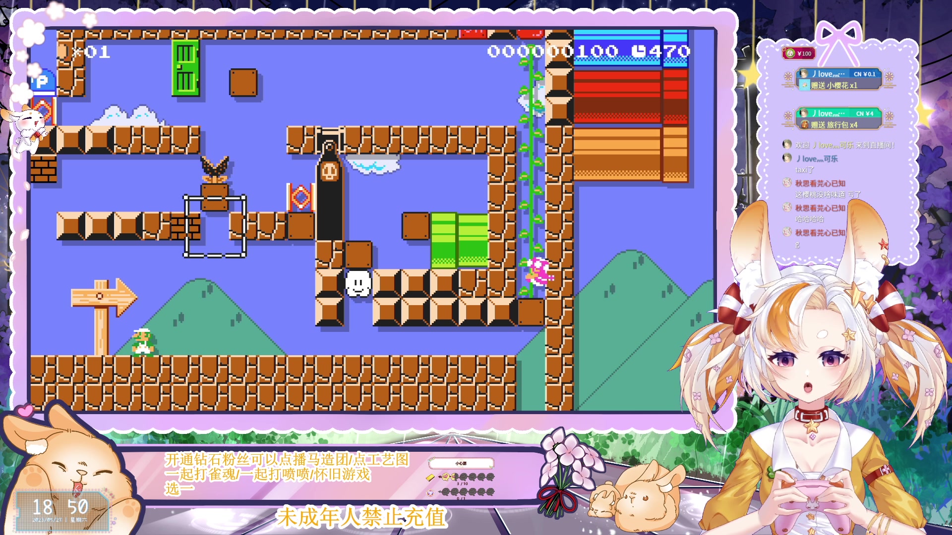 【2023-05-27 18点场】夏小芫：☆兔兔☆ 练狙 打麻 打工