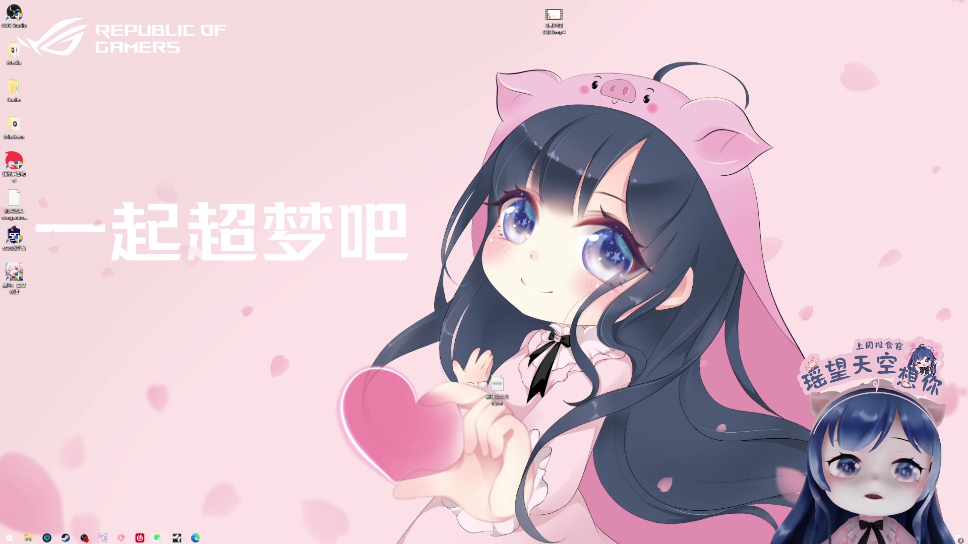 【2023-05-29 17点场】一条小团团OvO：今天回家啦～ 2222