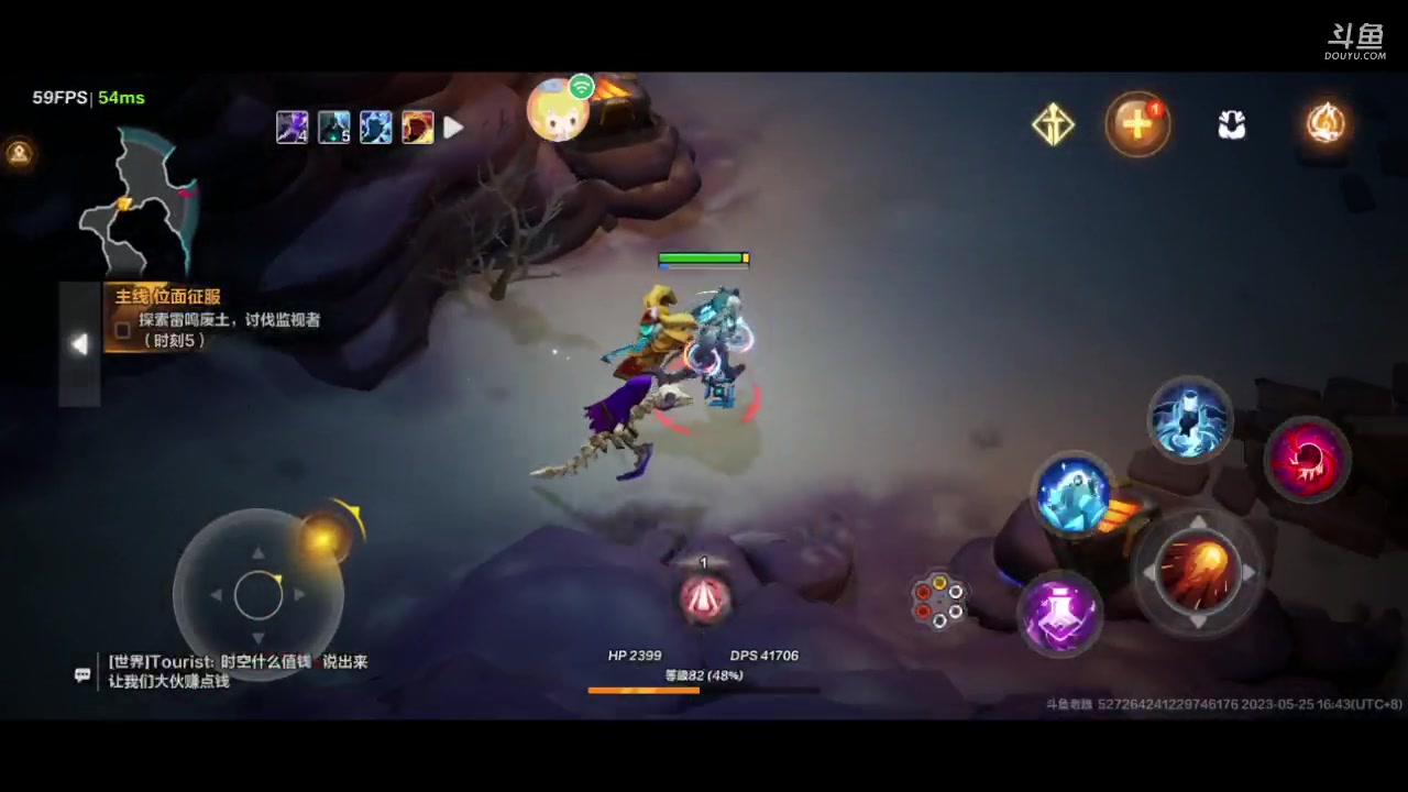 【2023-05-25 16点场】老魏丨灬：火炬之光进来和我一起玩吧