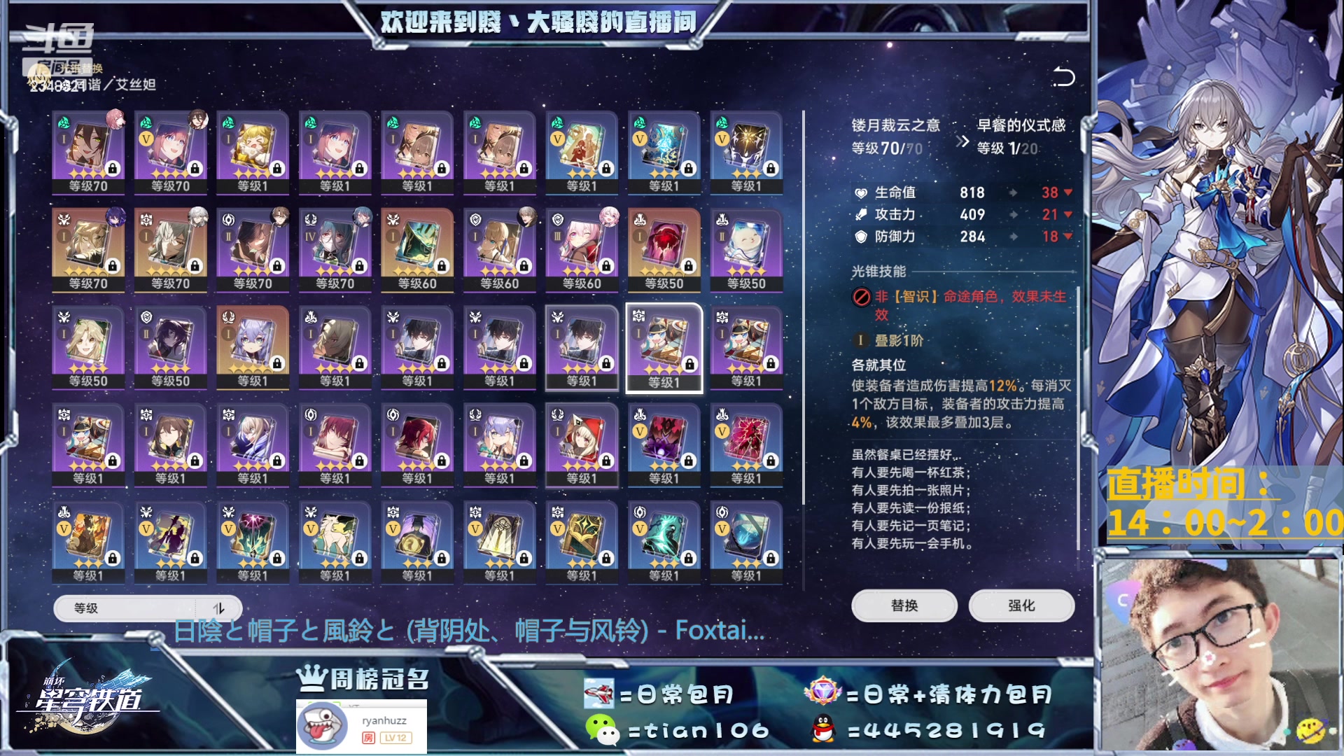 【2023-05-28 13点场】賤丶大骚賤：免费配队规划，办卡凹肝