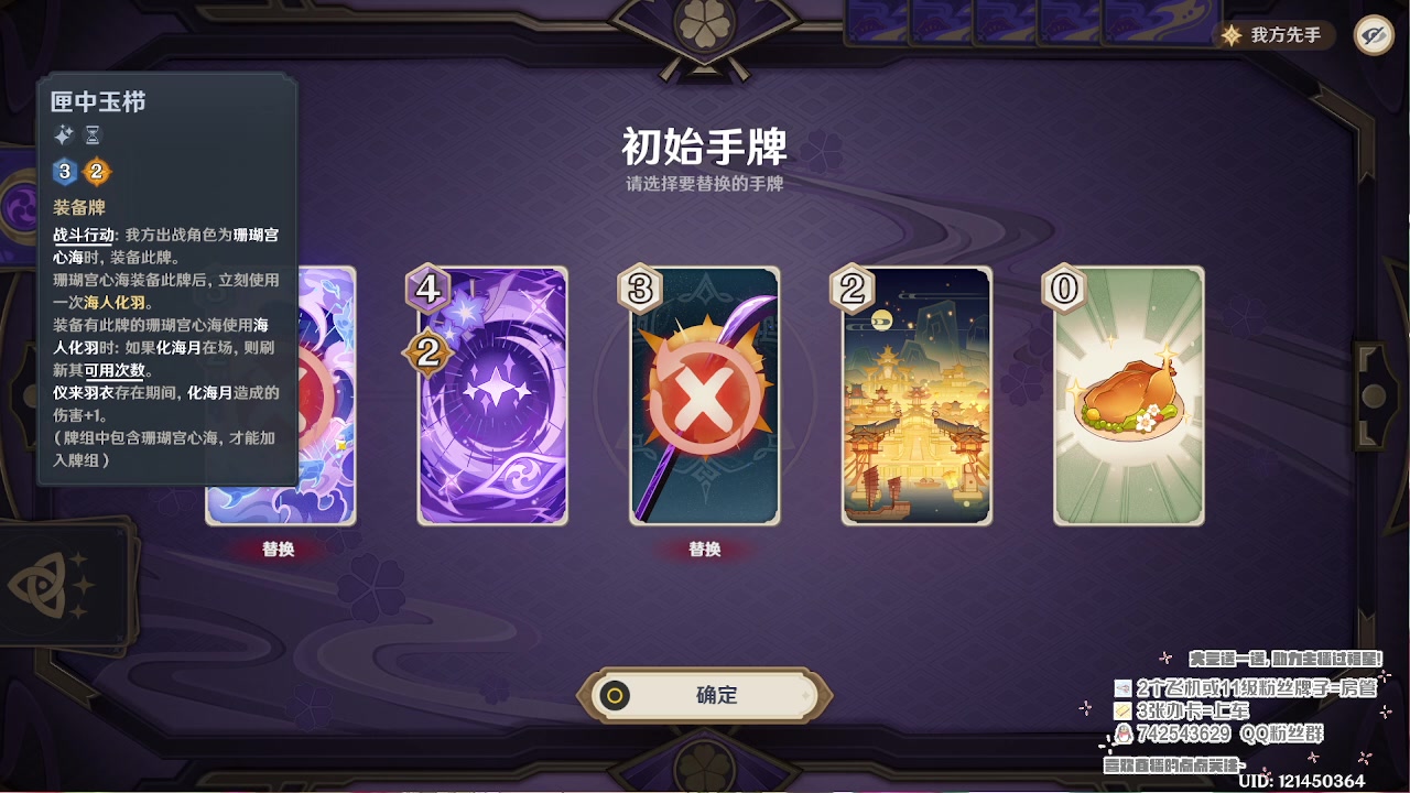 【2023-05-29 14点场】第五人格锅锅：营业中9552600