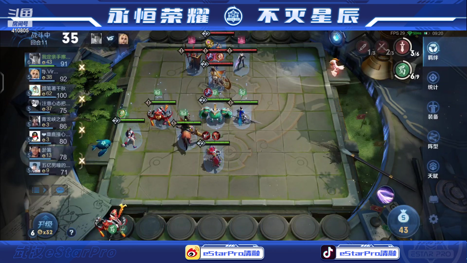 【2023-05-28 22点场】eStarPro清融丶：下午好，我来啦！