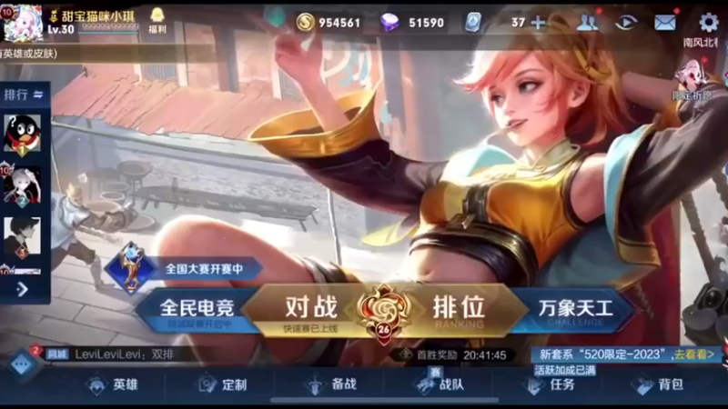 是不是有点 太那个了...