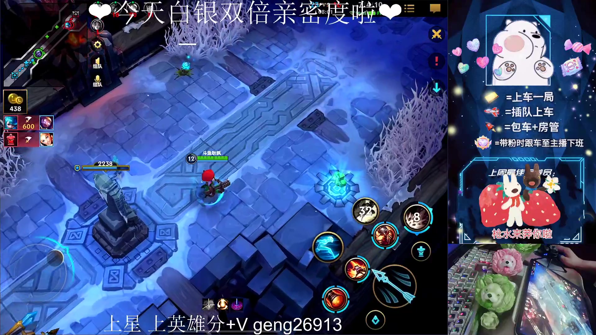 【2023-05-29 00点场】耿枫QUQ：国服第一体面~~ 泰裤啦