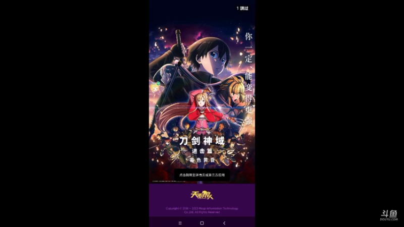 这谁能守到你6啊 守卫还空守也是奇葩