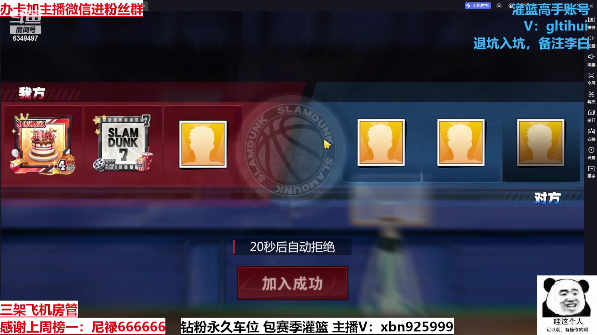 【2023-05-29 00点场】Lv丶李白：挑战做素质主播不说脏话的第一天