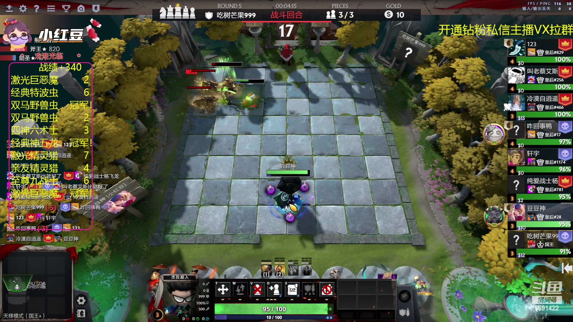 【2023-05-29 02点场】小红豆阿：开心每一天 6591422