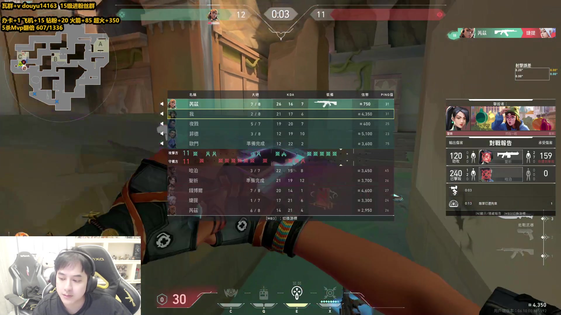 【2023-05-29 11点场】草莓：超凡上神话 冲冲冲~