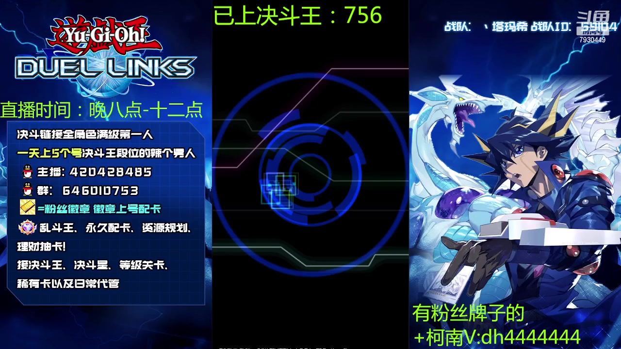 【2023-05-29 20点场】1丶柯南：剑毁人亡，永不熄火