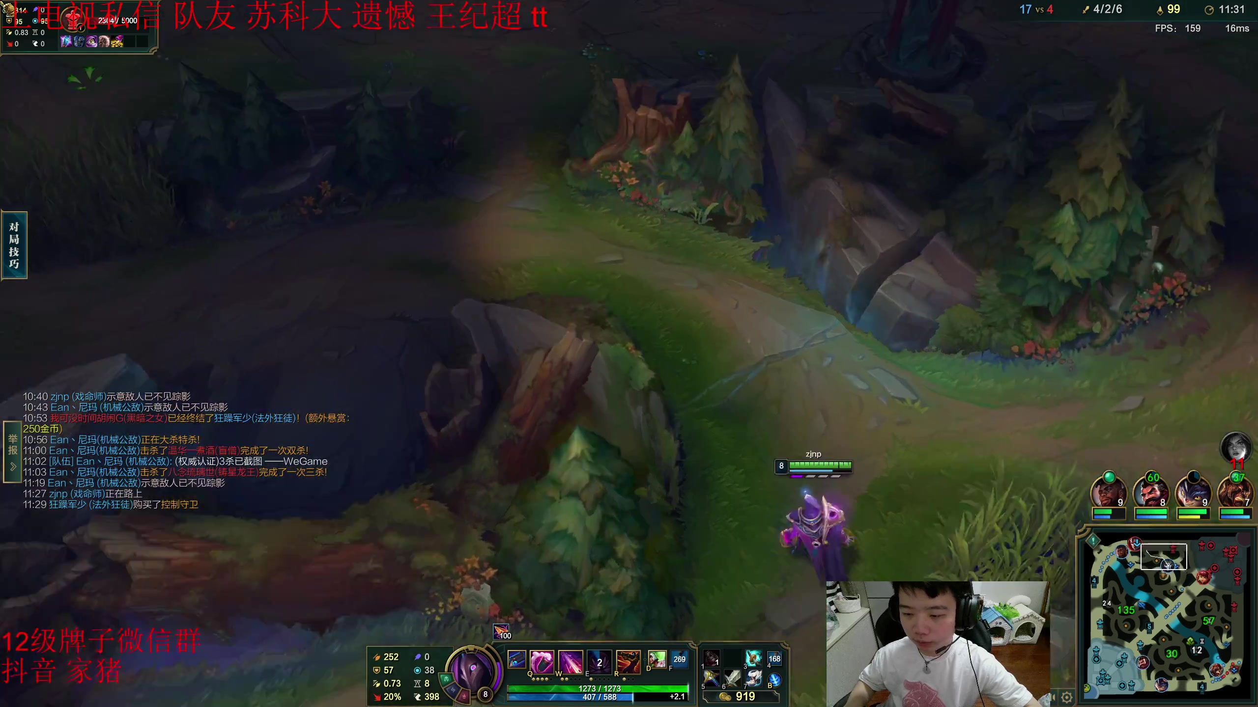 【2023-05-29 20点场】一家之猪ovo：一区大师局 4点组排