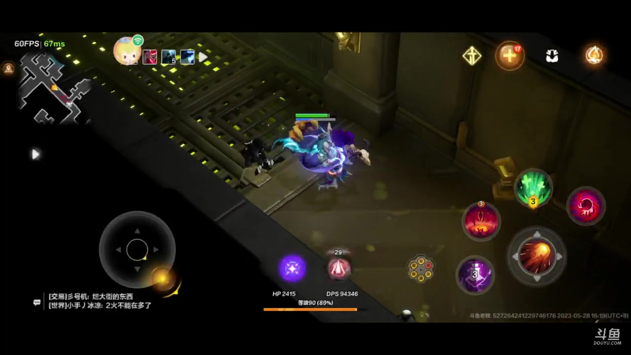 【2023-05-28 15点场】老魏丨灬：火炬之光进来和我一起玩吧