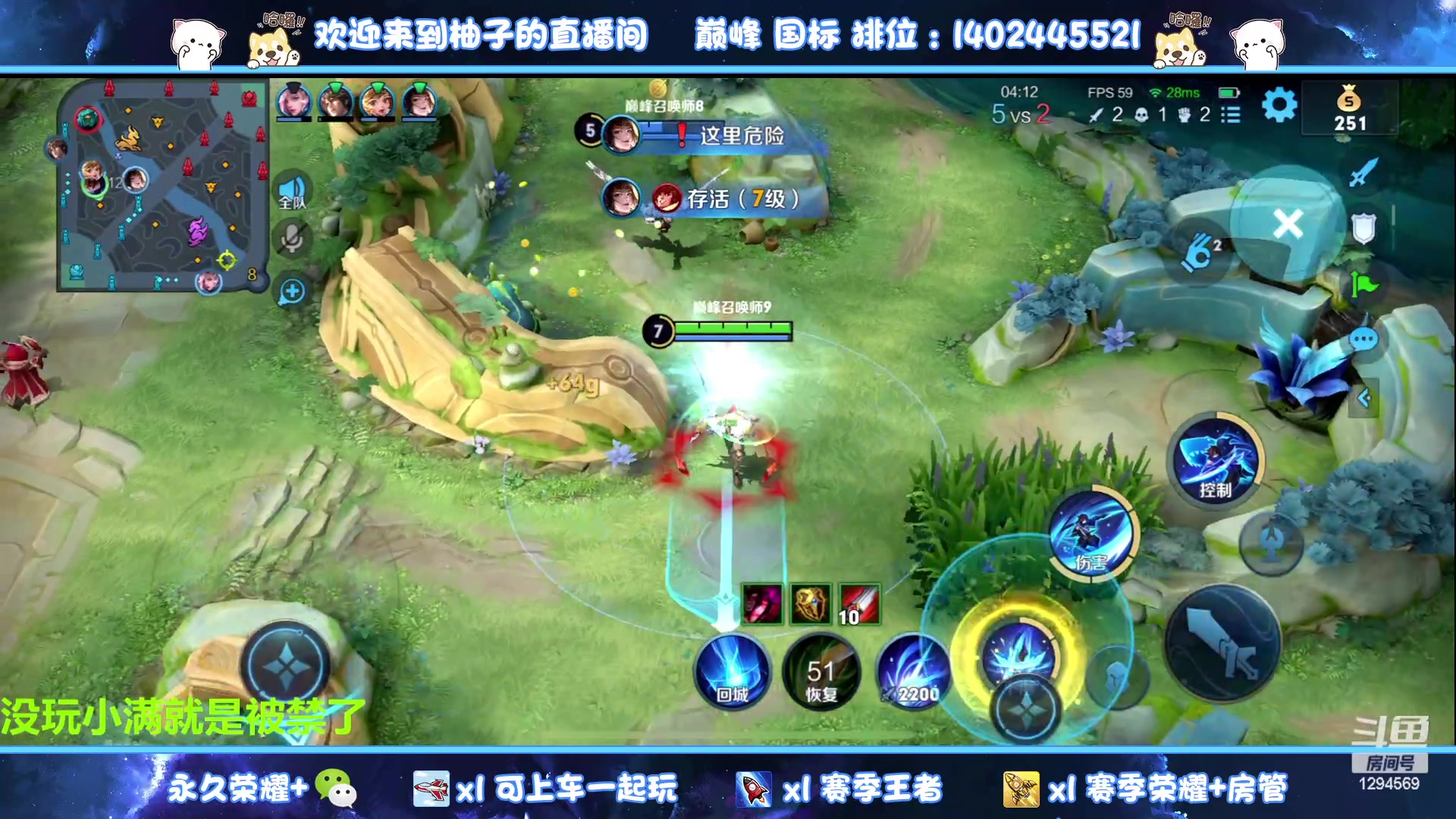 【2023-05-29 19点场】毕竟是柚子：打个小满小国标