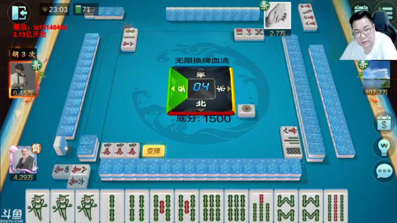 【2023-05-28 23点场】雷疯小叔：高考加油 雷疯加油 中国象棋加油！