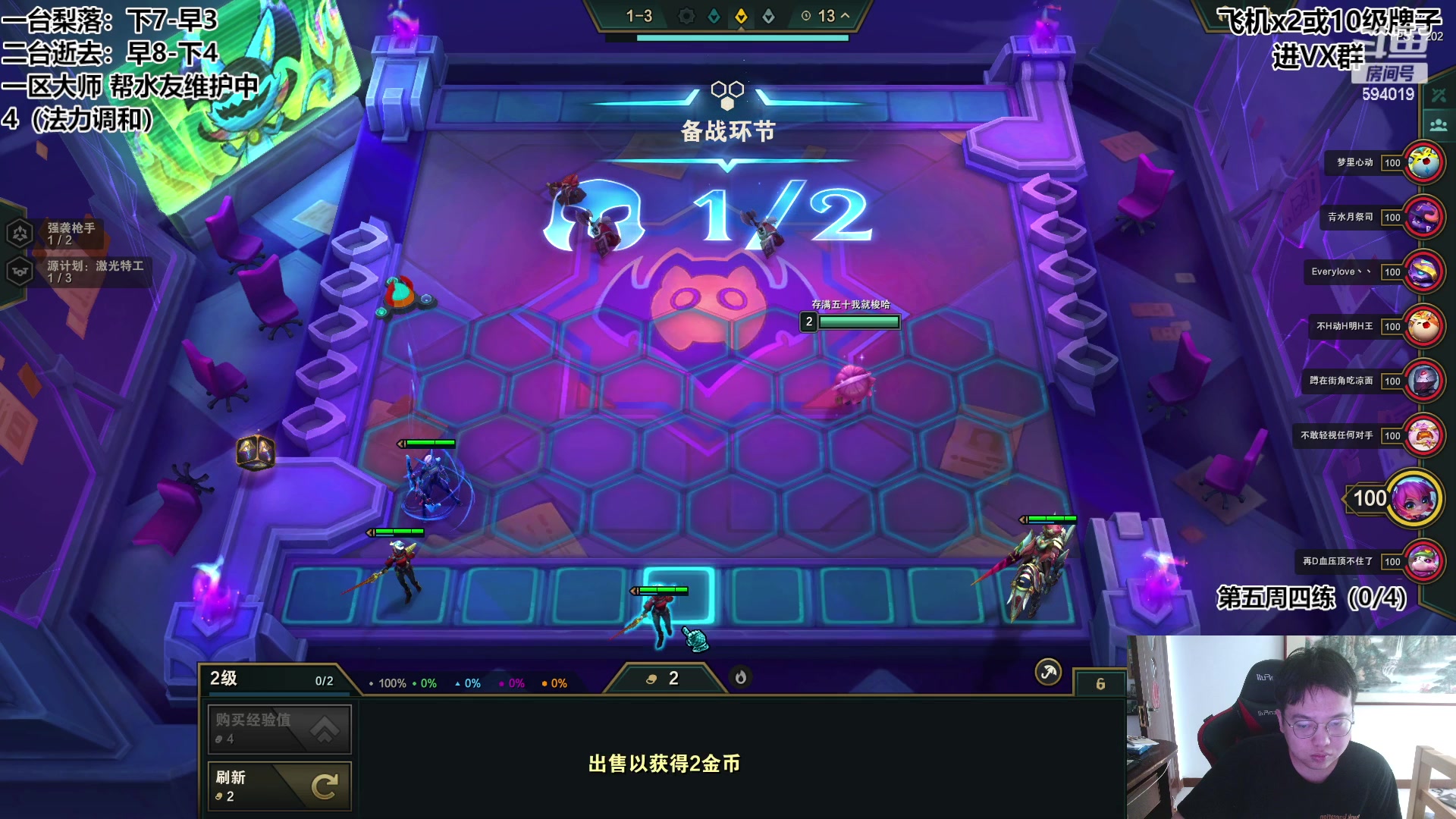 【2023-05-29 09点场】梨落秋溪：逝去：S9美测倒计时三天咯！