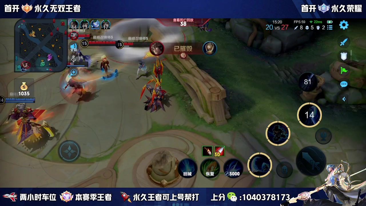 【2023-05-29 14点场】天涯丶全能打野：斗鱼第一赵云 教学打法