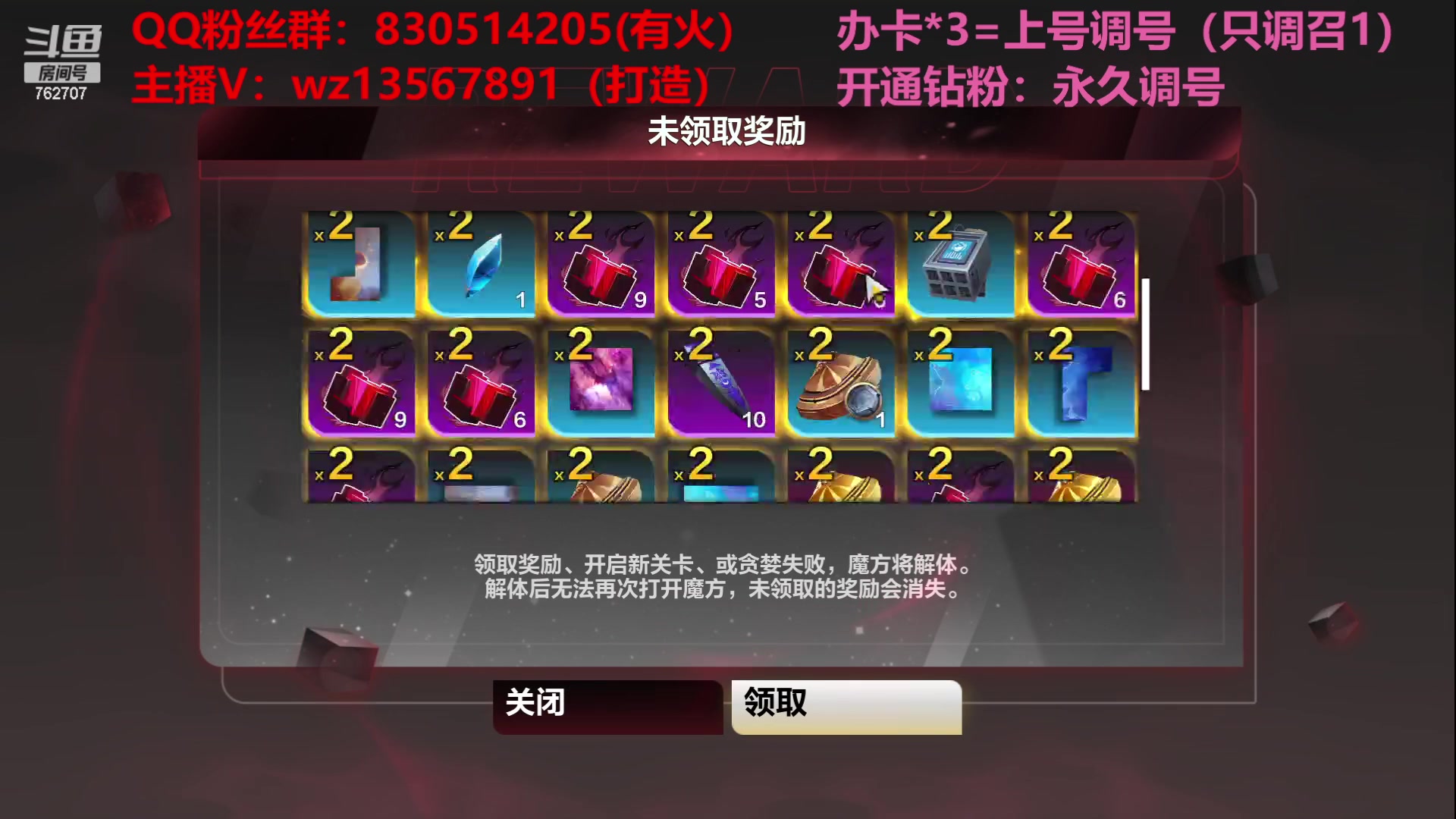 【2023-05-26 14点场】椒陵丶老王：召唤1新手导师：刻8可以游泳
