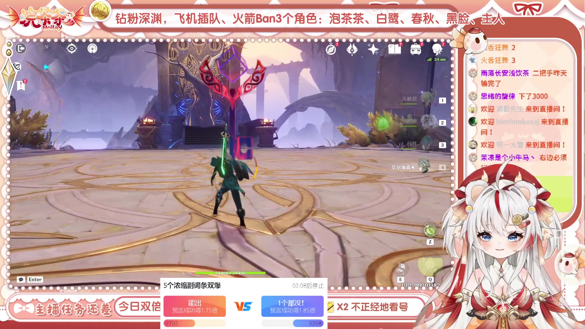 【2023-05-27 16点场】浣茶茶：萌新请进 姐姐带你