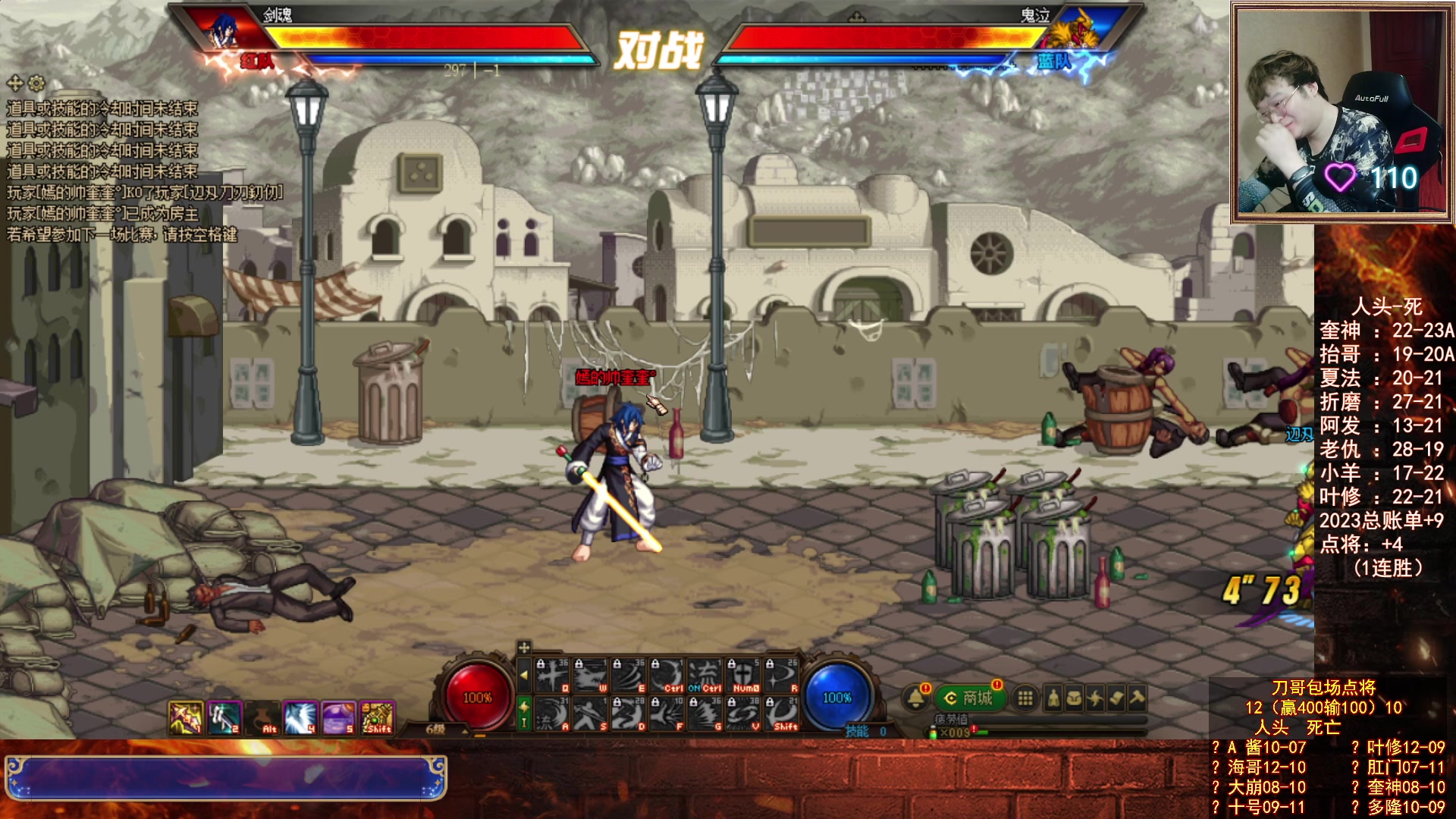 【2023-05-29 01点场】红眼小奎：看下周决赛~点将评分+吃鸡