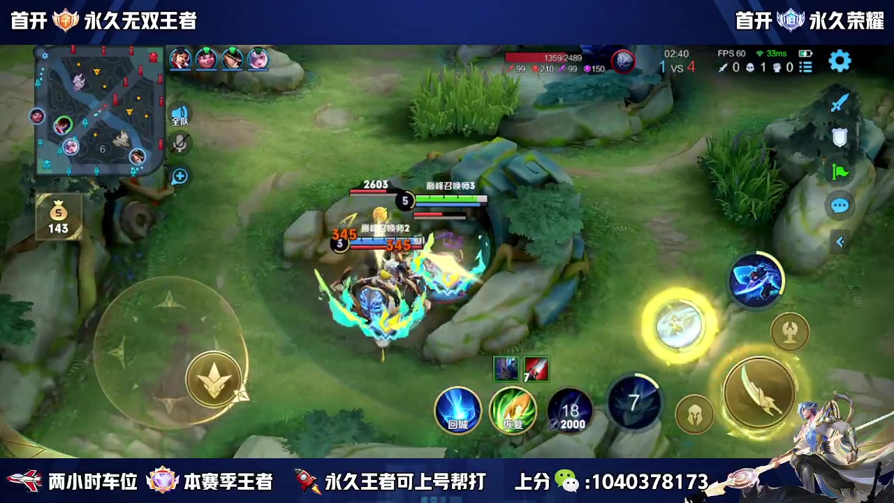 【2023-05-29 12点场】天涯丶全能打野：斗鱼第一赵云 教学打法