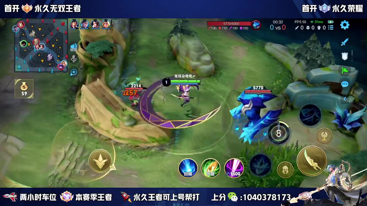 【2023-05-29 16点场】天涯丶全能打野：斗鱼第一赵云 教学打法