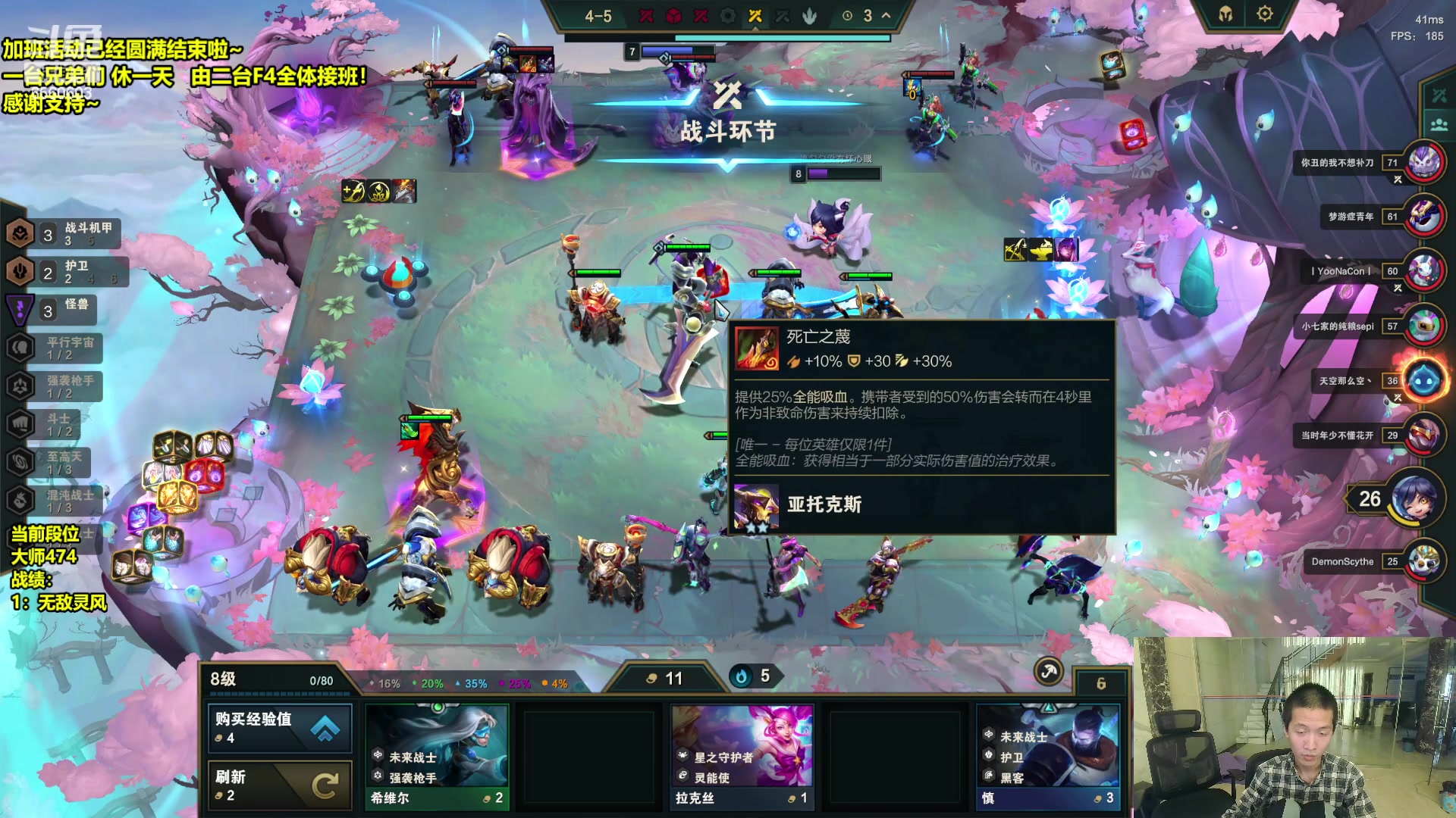 【2023-05-29 16点场】阿涛皎月Carry：二台宣布接管直播间！