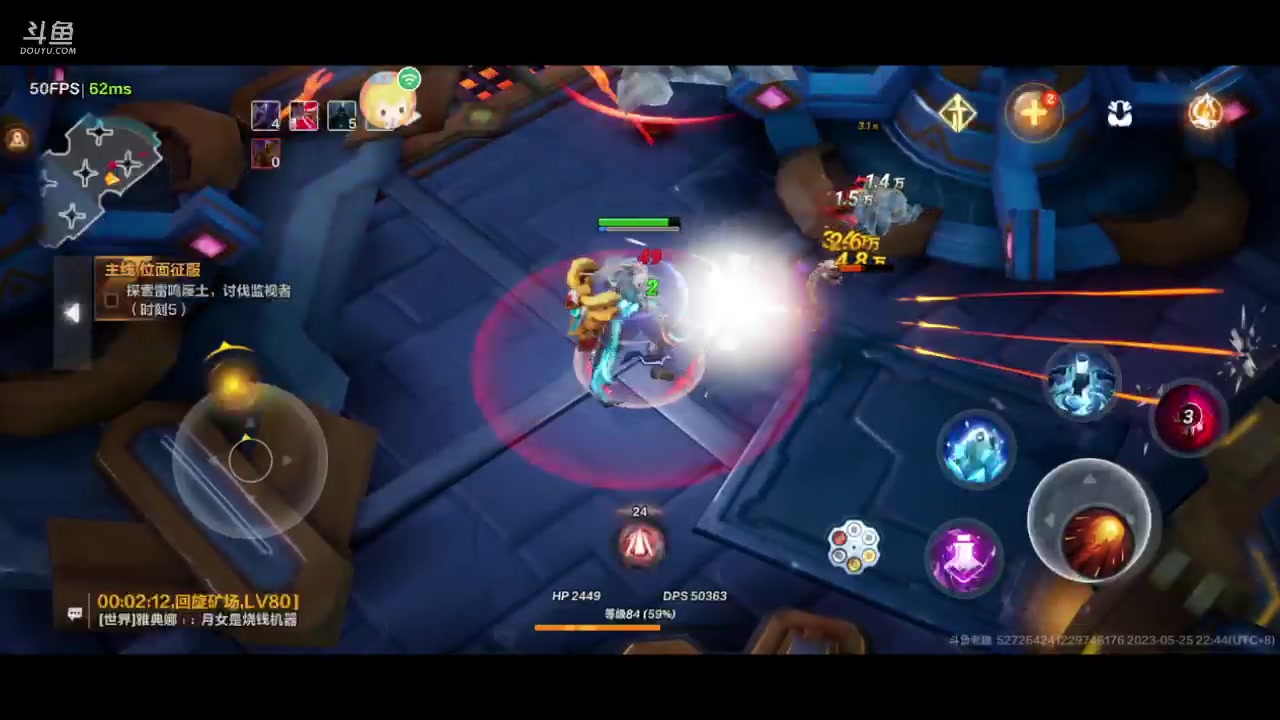 【2023-05-25 22点场】老魏丨灬：火炬之光进来和我一起玩吧