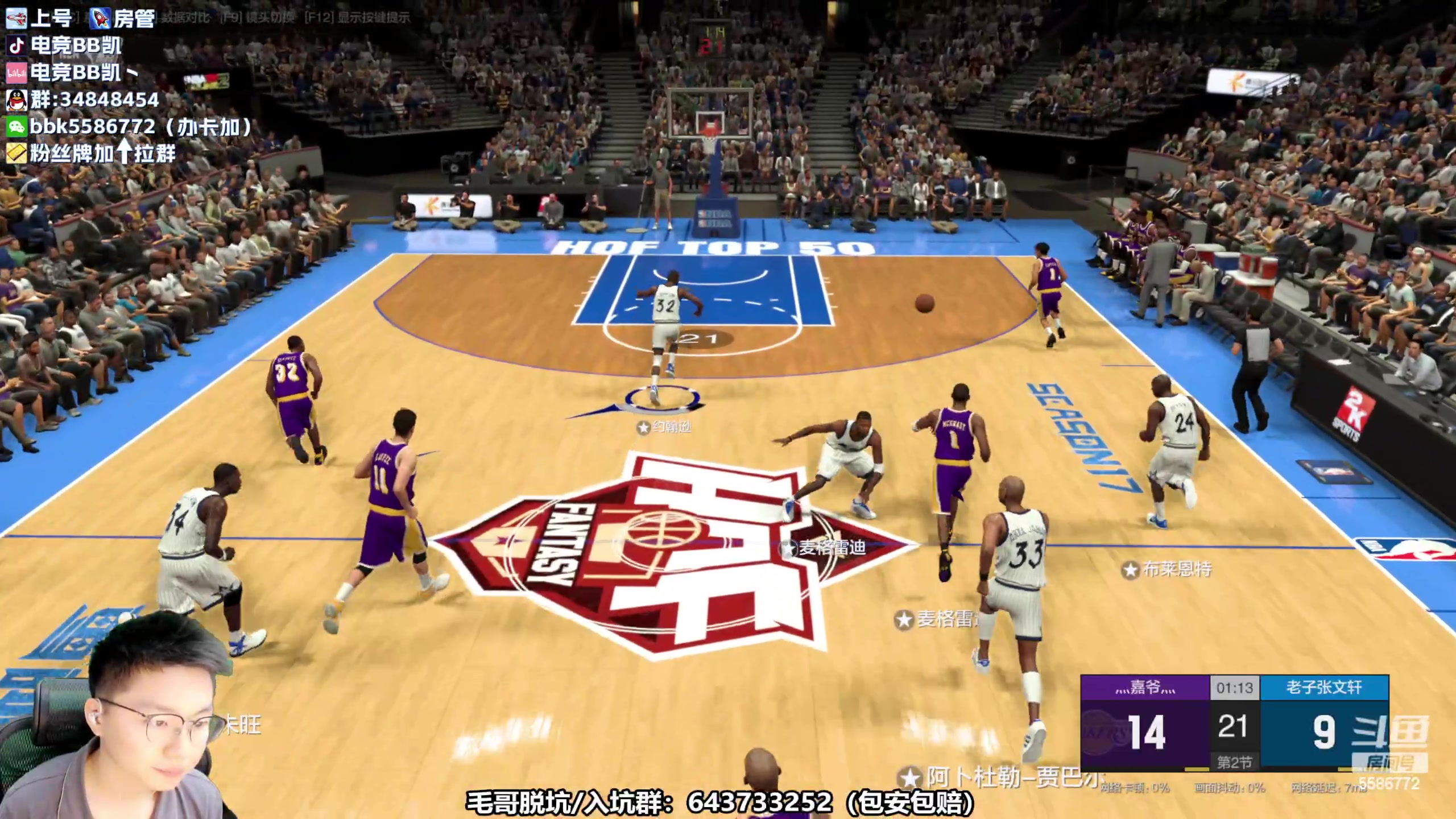 【2023-05-28 20点场】电竞BB凯丶：直播的第3043天