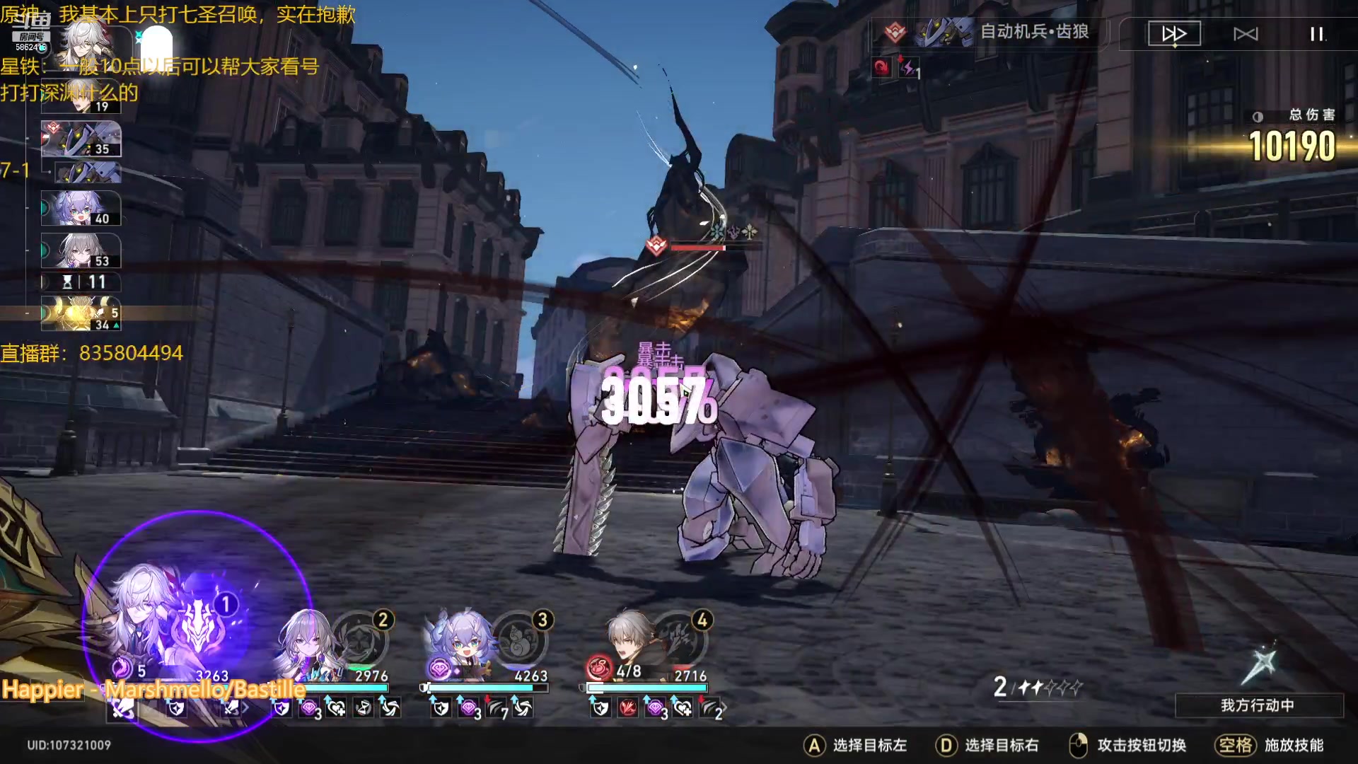 【2023-05-28 21点场】毕游侠：先打牌，晚上再玩崩铁