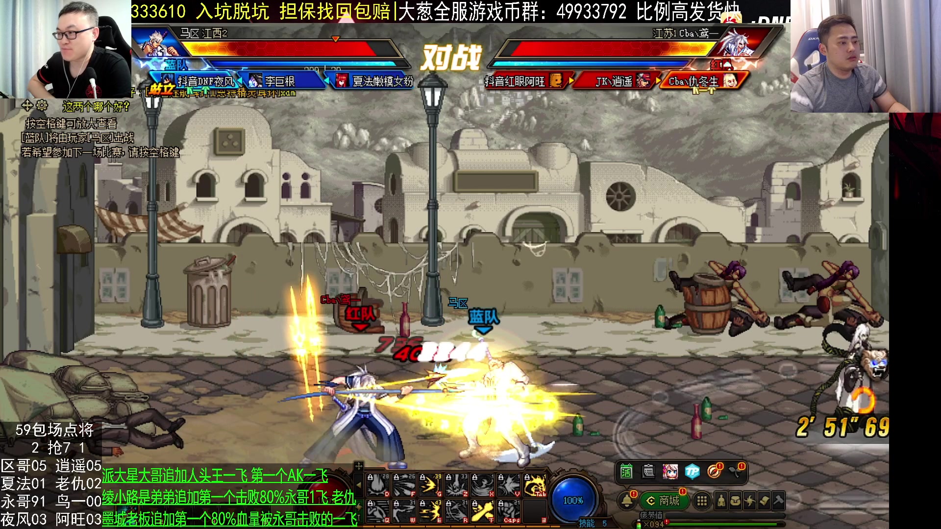 【2023-05-28 23点场】武神59：欢迎来看9弟包场点将！！！