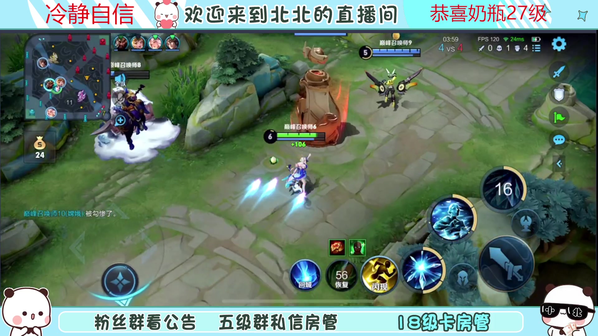 【2023-05-25 21点场】小笨蛋北北：(122段中路)巅峰2320冲第一